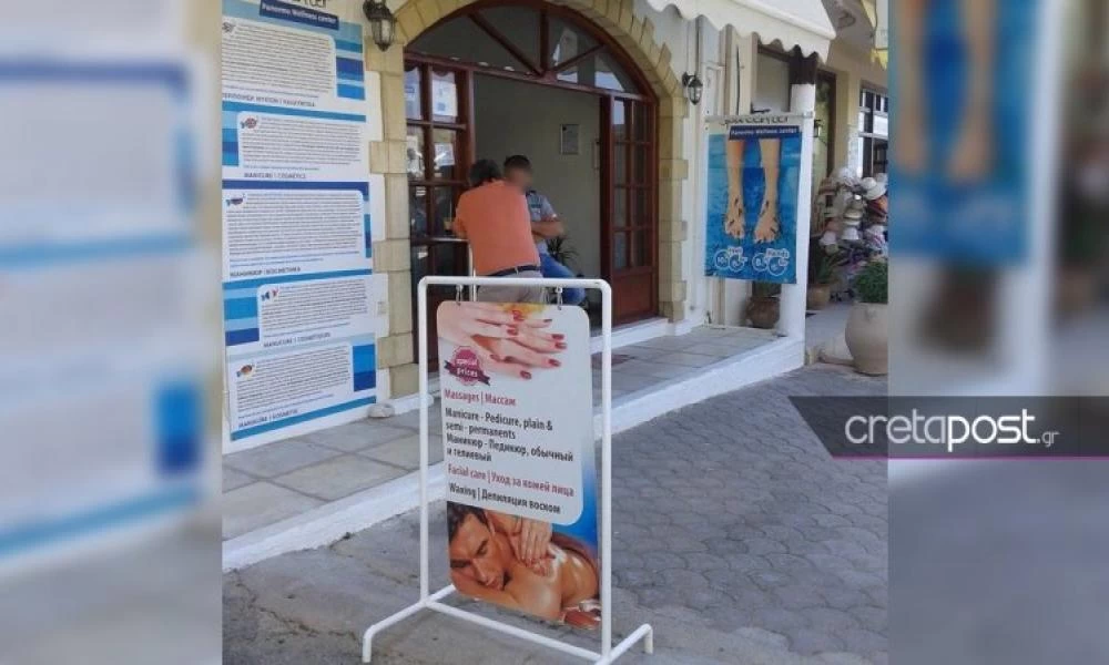 Ρέθυμνο: Σε κρίσιμη κατάσταση ο 49χρονος δολοφόνος της Σταυρούλας